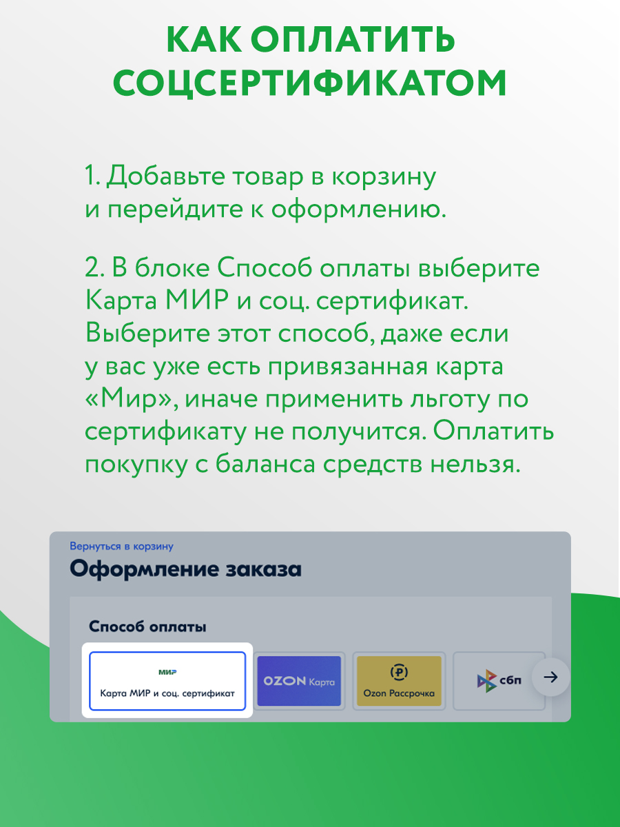 Пелёнки одноразовые TerezaMed - фото 6