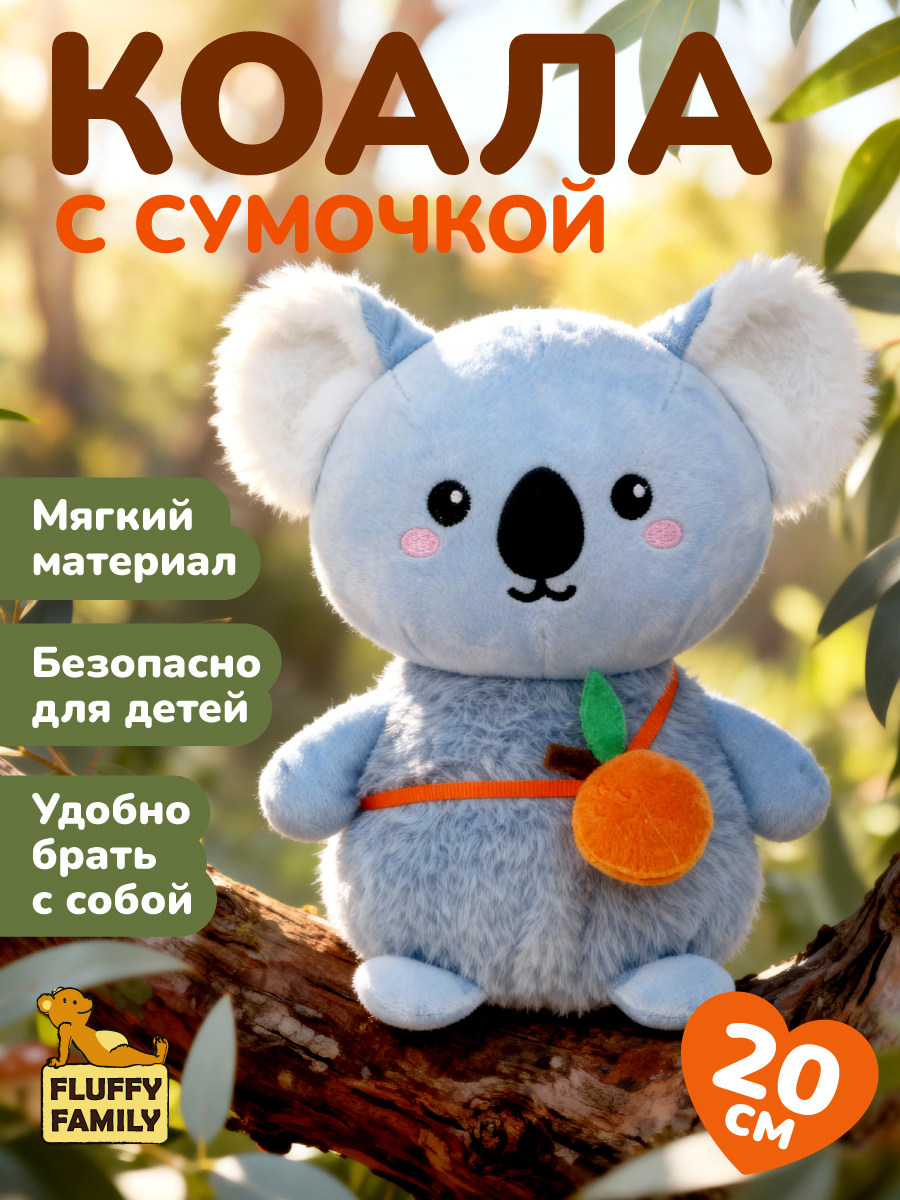 Мягкая игрушка Fluffy Family Коала Фруктик - фото 1