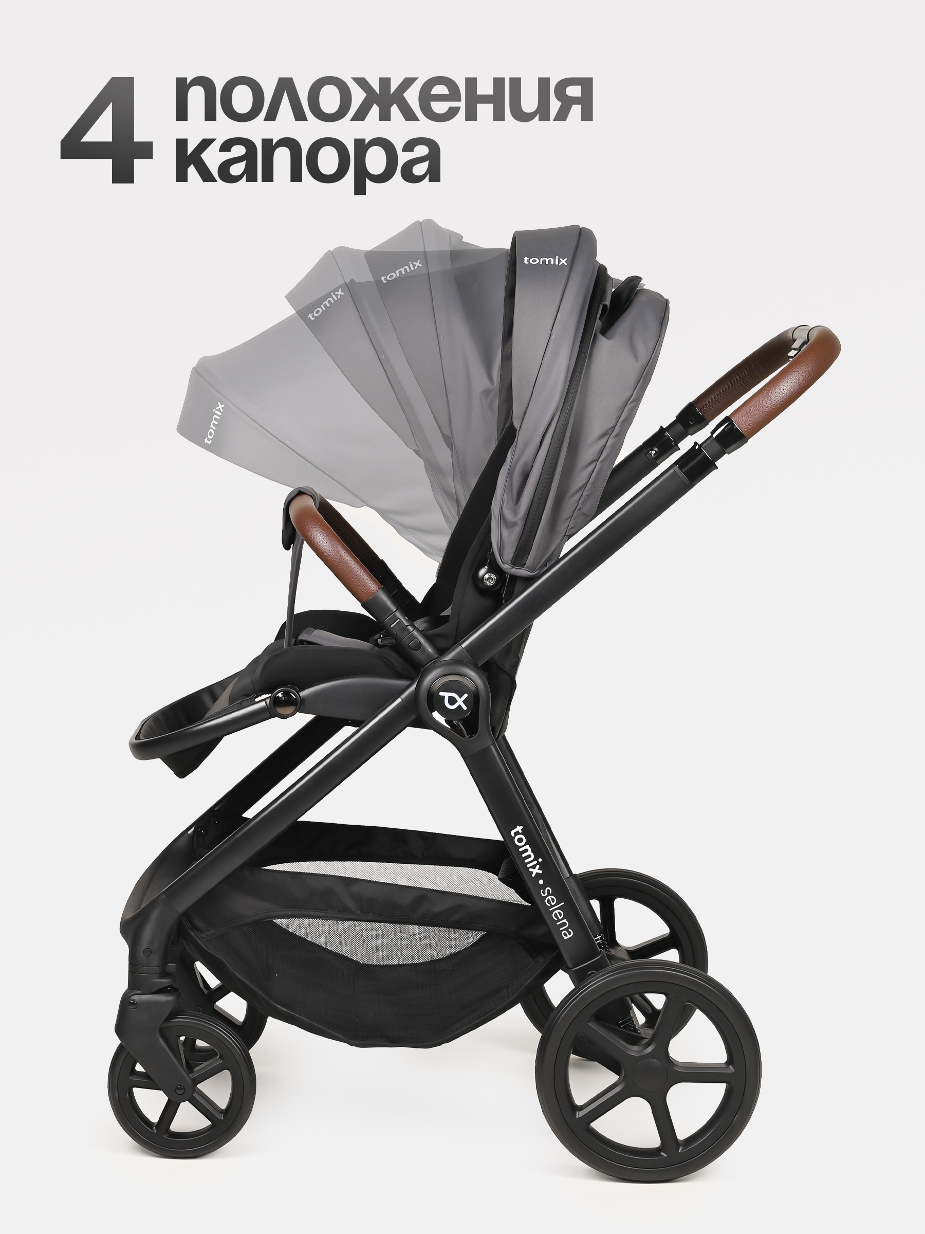 Коляска 2в1 Tomix Selena серый - фото 3
