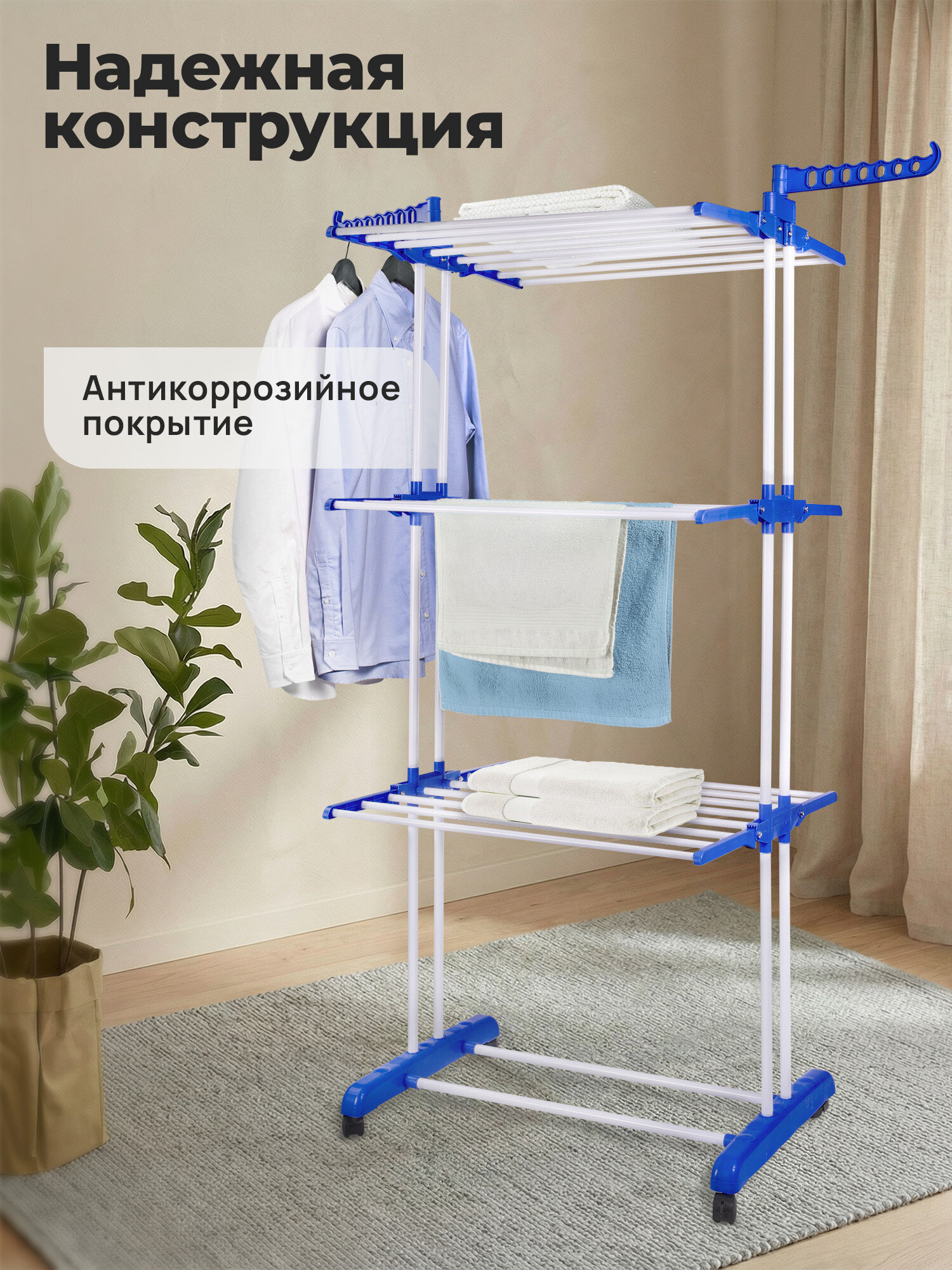 Сушилка для белья Лайма - фото 2
