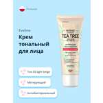 Тональный крем EVELINE Botanic expert 3 в 1 антибактериальный матирующий тон 03 light beige