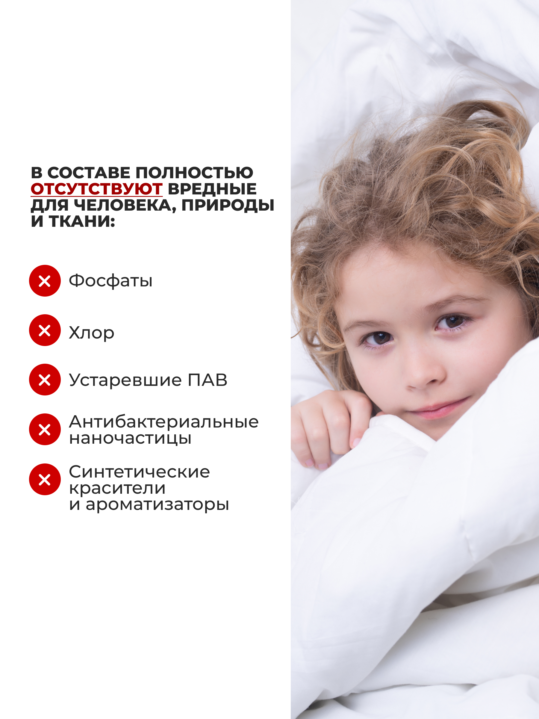 Капсулы для стирки Three Color аромат Сакуры, 40шт 40 шт. - фото 11