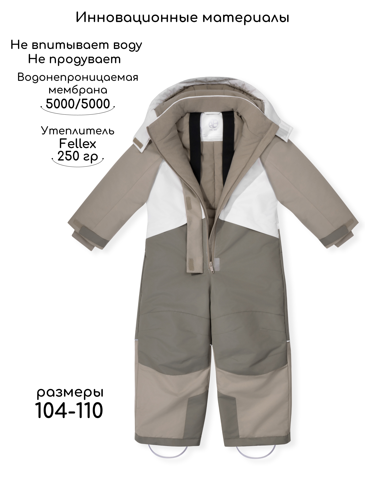 Комбинезон Amarobaby AB-OD26-6202YET/120311 - фото 3