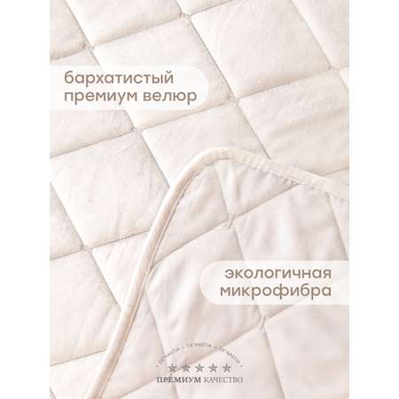 Покрывало DeNASTIA 240 x 240 см велюр