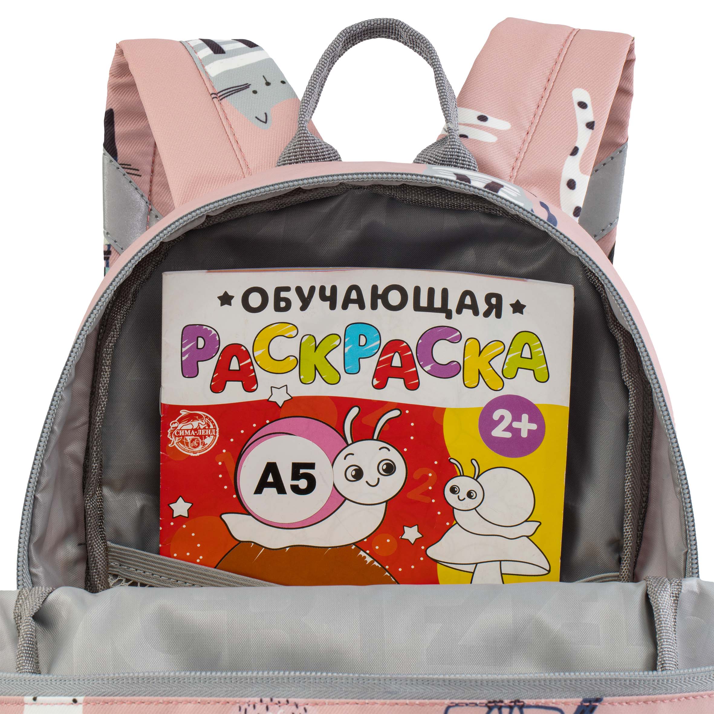 Рюкзак дошкольный Grizzly Кошки - фото 6