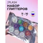 Глиттер SPLASH набор RADIANT 10 шт