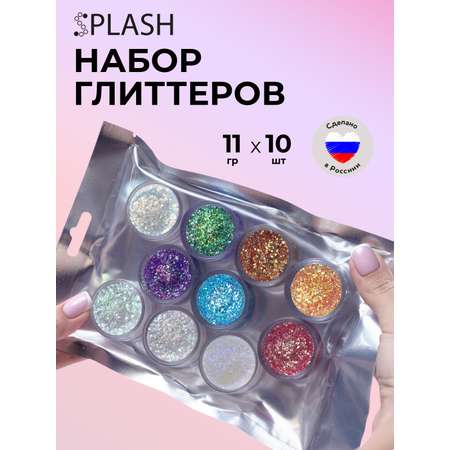 Глиттер SPLASH набор RADIANT 10 шт