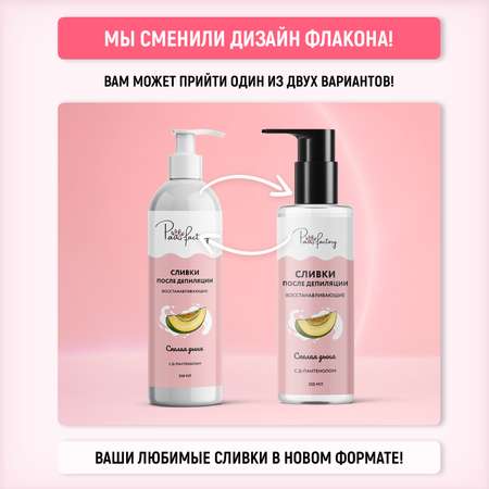Крем PAW FACTORY 200 мл