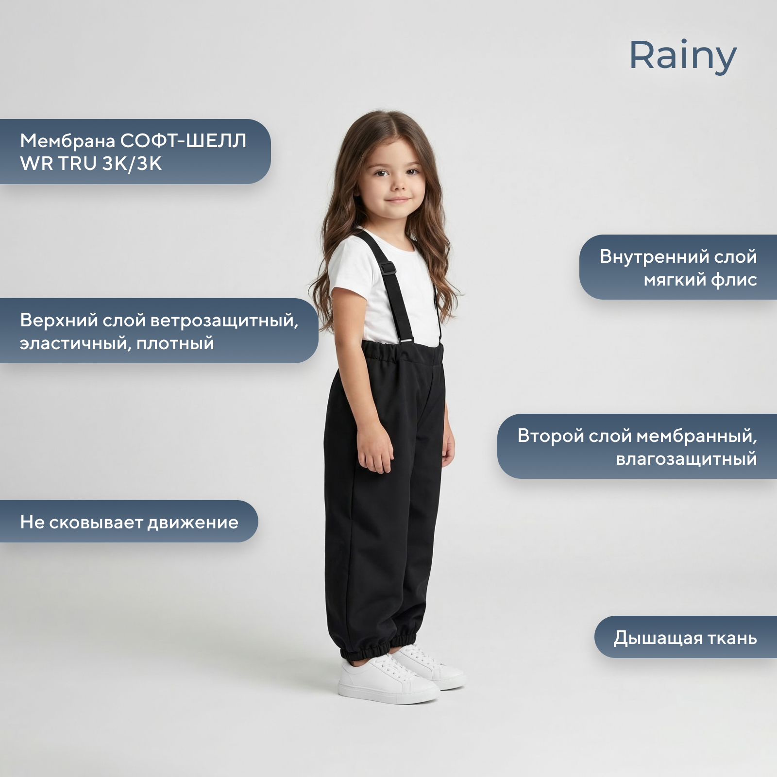 Костюм Rant 4610477387281 - фото 4