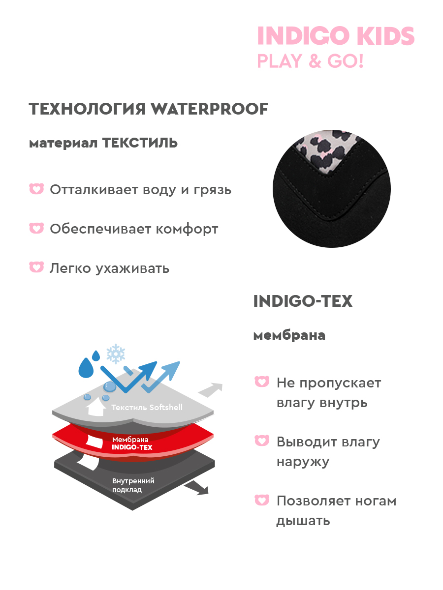 Сапоги Indigo kids 61-1070B - фото 6