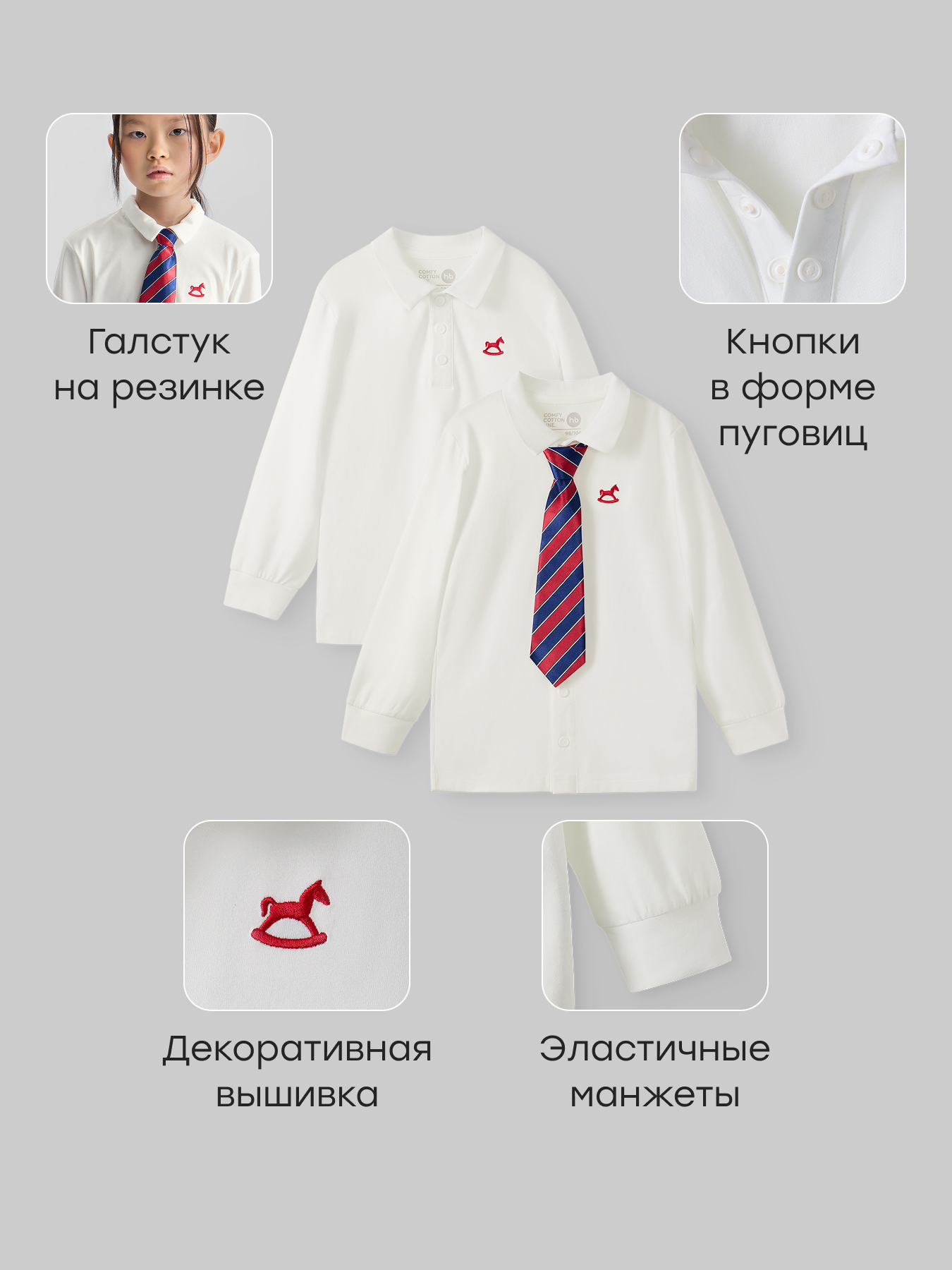 Рубашка 2 шт Happy Baby 88627_milky - фото 4