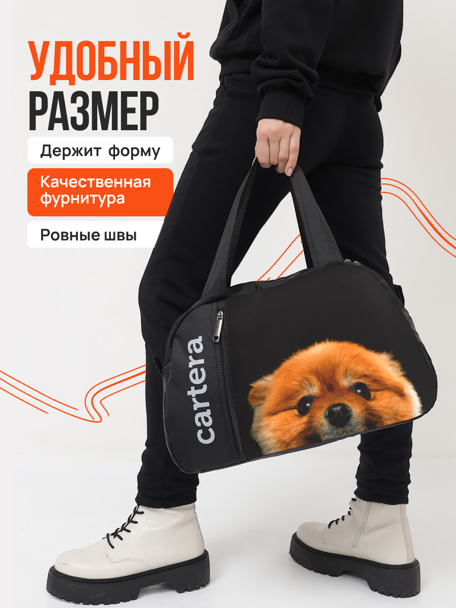 Спортивная сумка Cartera Детская плечевая - фото 3