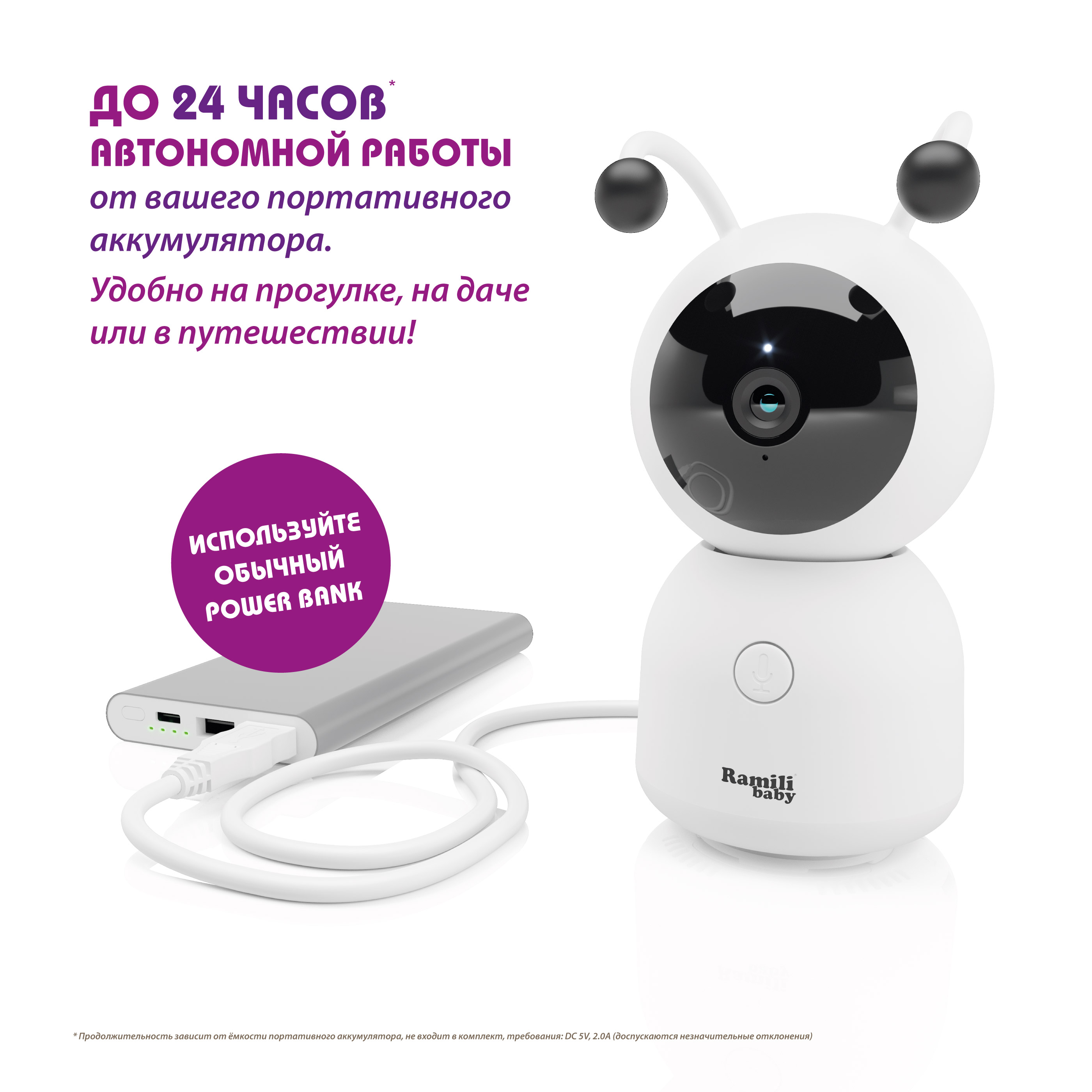 Видеоняня Ramili Wi-Fi 2K RV100X2 с креплениями - фото 7