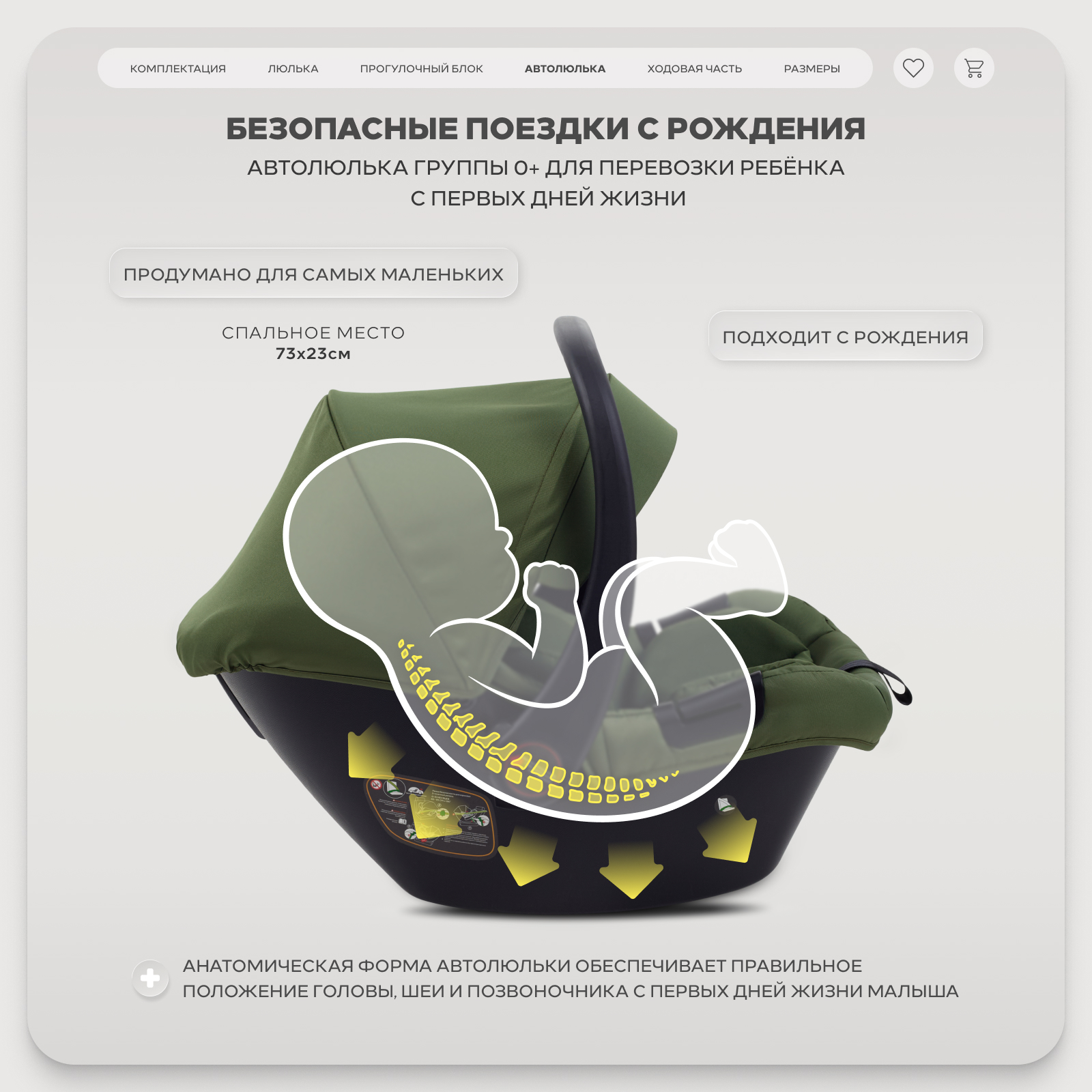 Коляска 3в1 Rant Basic Wave зеленый - фото 12