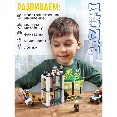 Конструктор BAZUMI City Полицейская станция блокпост 193 дет.