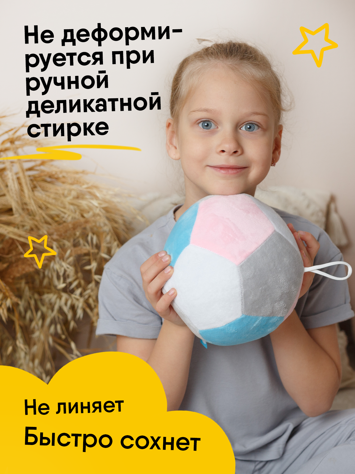 Мягкая игрушка Мякиши мягкий мячик с бубенчиком - фото 6