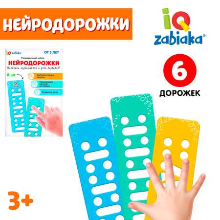 Настольная игра IQ-ZABIAKA