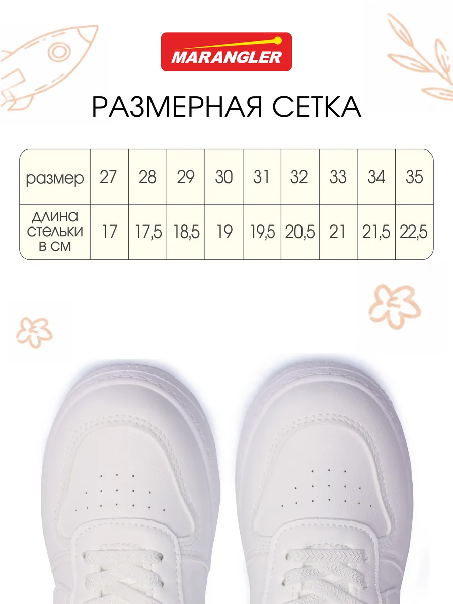 Полуботинки HAPPY LAMA A1 - фото 5