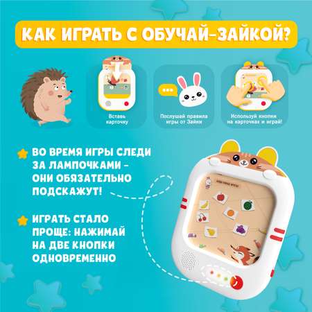 Игрушка alilo развивающий центр