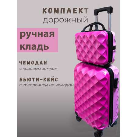 Чемодан LATS