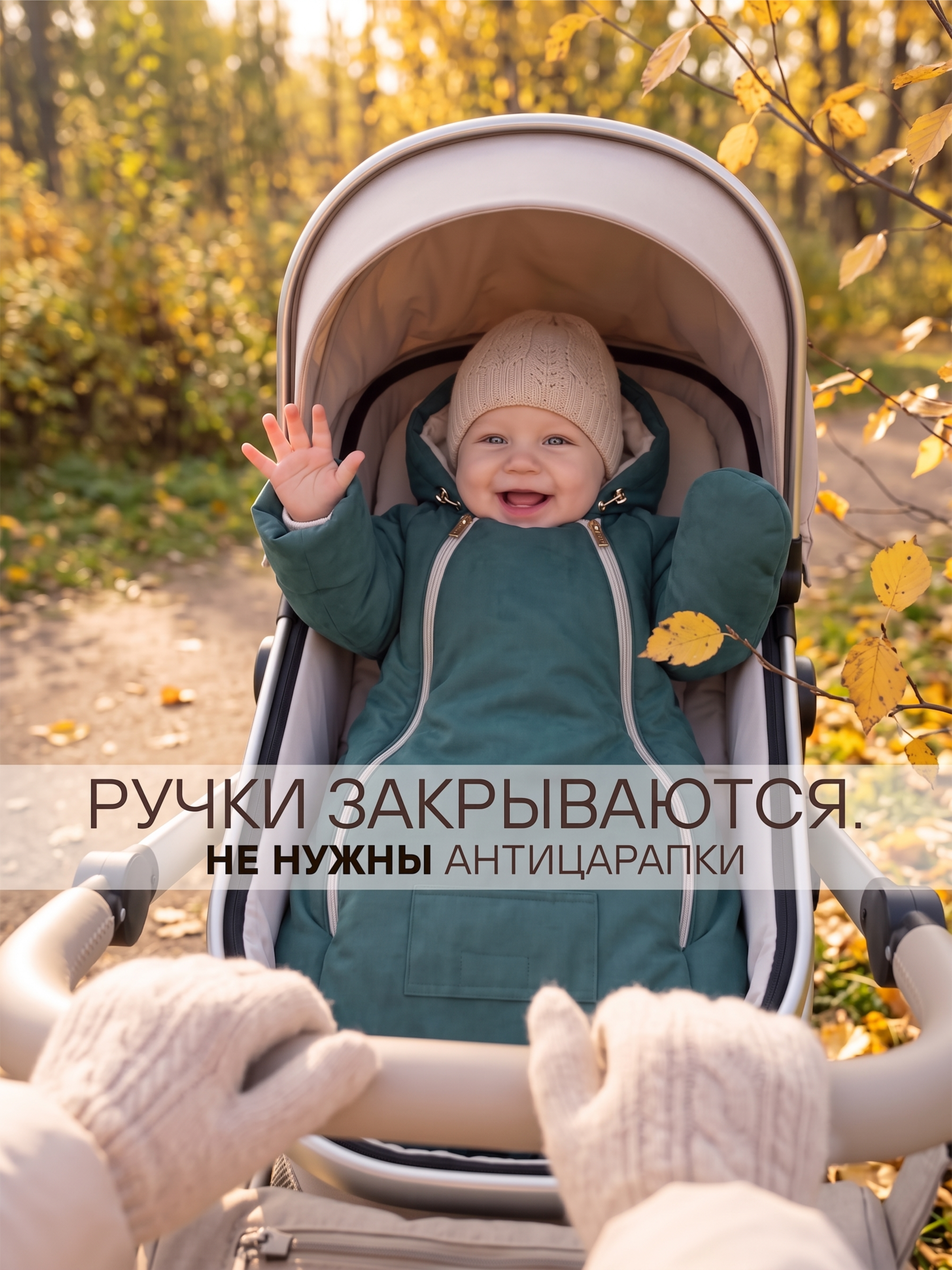 Конверт-комбинезон СОННЫЙ ГНОМИК 926/3 - фото 10