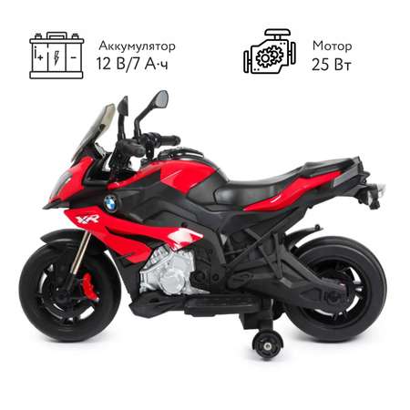 Мотоцикл Rastar BMW