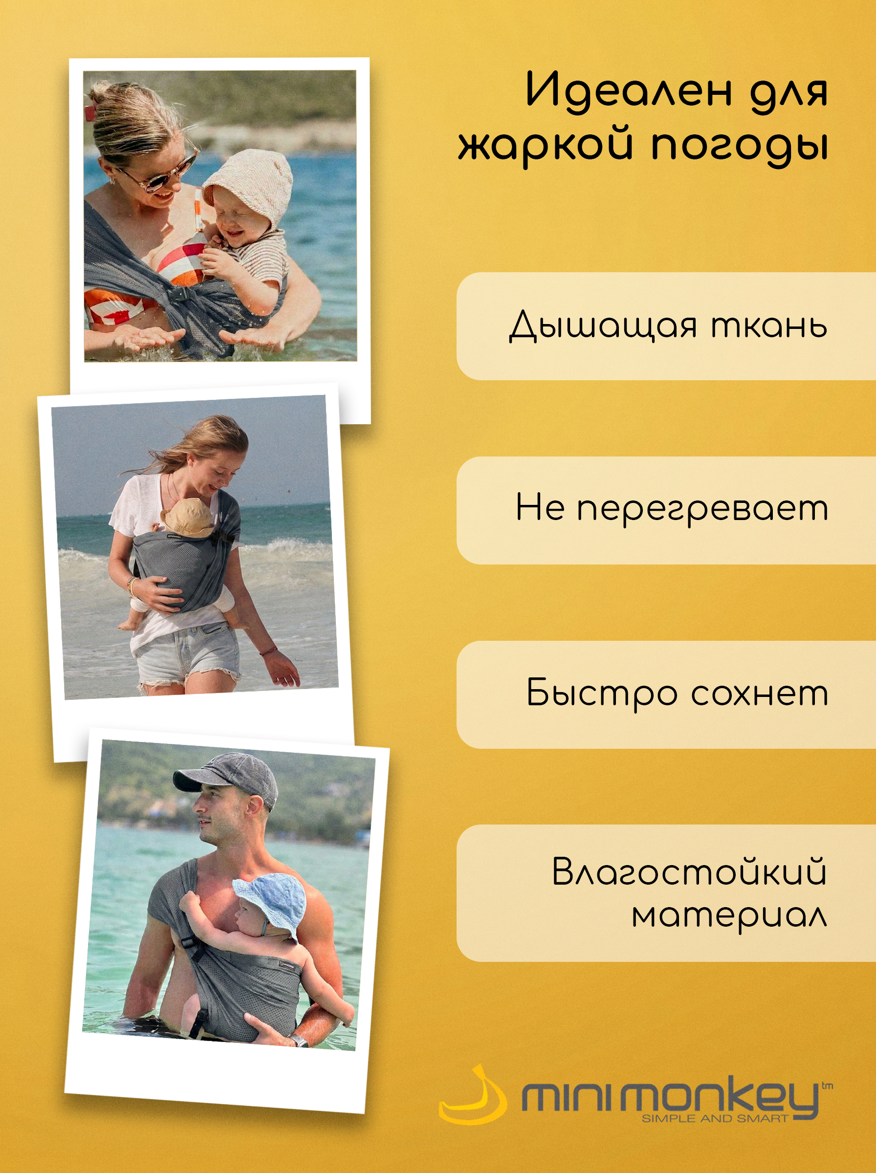 Слинг MiniMonkey Серый - фото 7