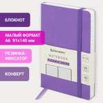 Блокнот Brauberg 96 лист.