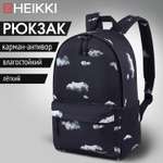 Рюкзак HEIKKI