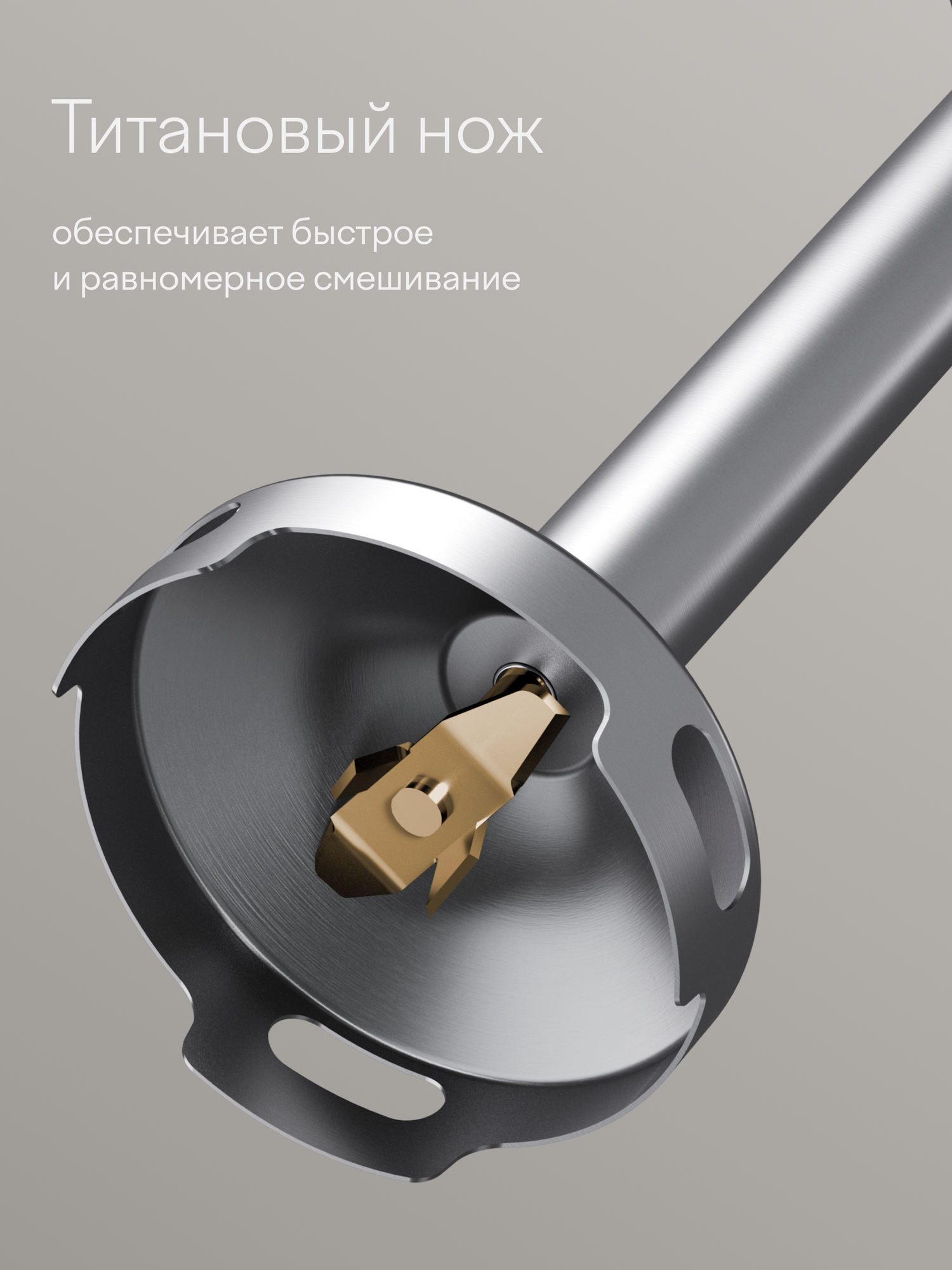 Блендер погружной Tuvio THB04MFP с кухонным комбайном серый - фото 6