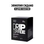 Кофе в дрип-пакетах Tasty Coffee Эфиопия Сидамо