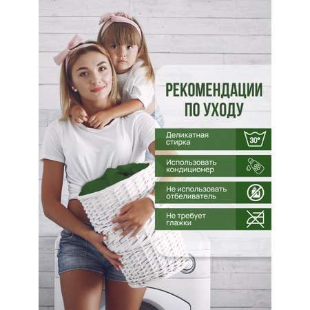 Плед с рукавами теплый Totmart зеленый яркий стильный дизайн 150х200 см