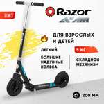 Городской самокат Razor двухколесный