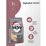 Корм для взрослых собак крупных пород AlphaPet Wow Superpremium сухой с говядиной и сердцем 3кг