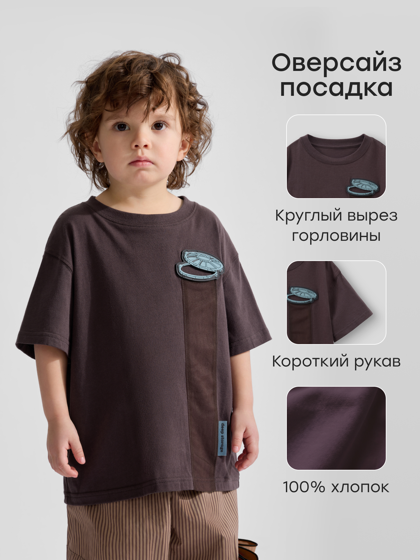 Футболка Happy Baby 88297_violet (nlo) - фото 2