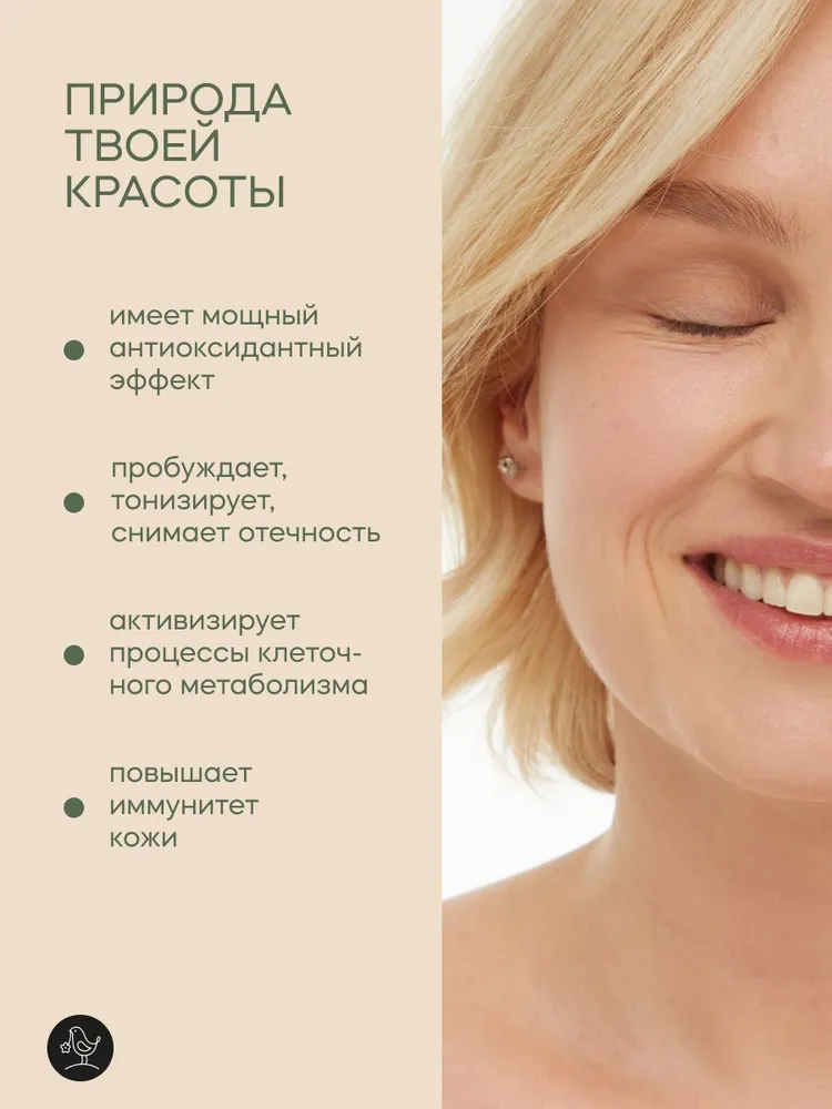 Гидролат для лица и волос "Кофе", для жирной и сухой кожи, увлажняющий и натуральный тоник-спрей, 100 мл - фото 2