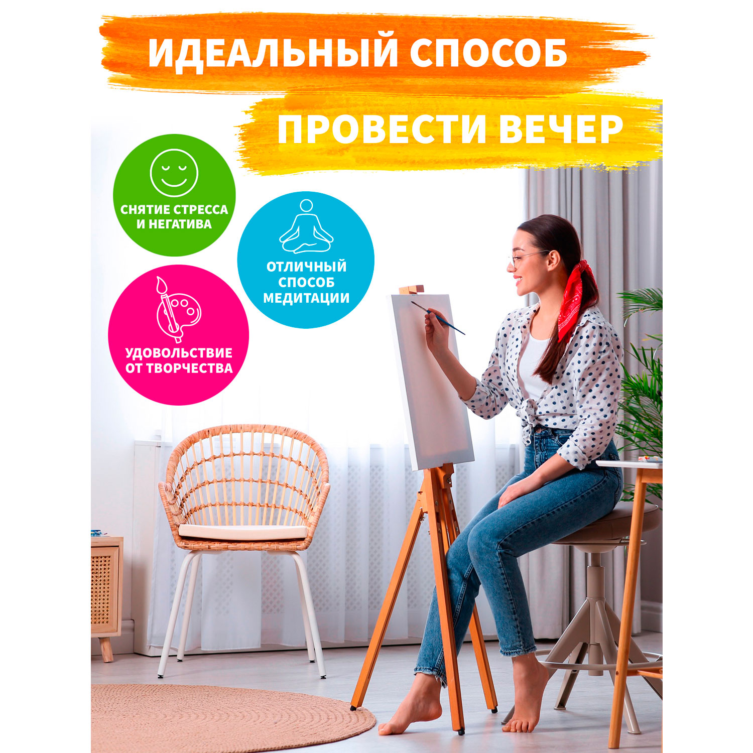 Картина по номерам Art on Canvas Красочная собака в ассортименте - фото 6