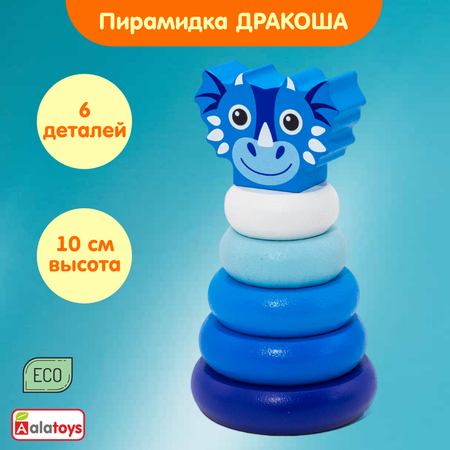 Игрушка Alatoys пирамидка Монтессори в ассортименте