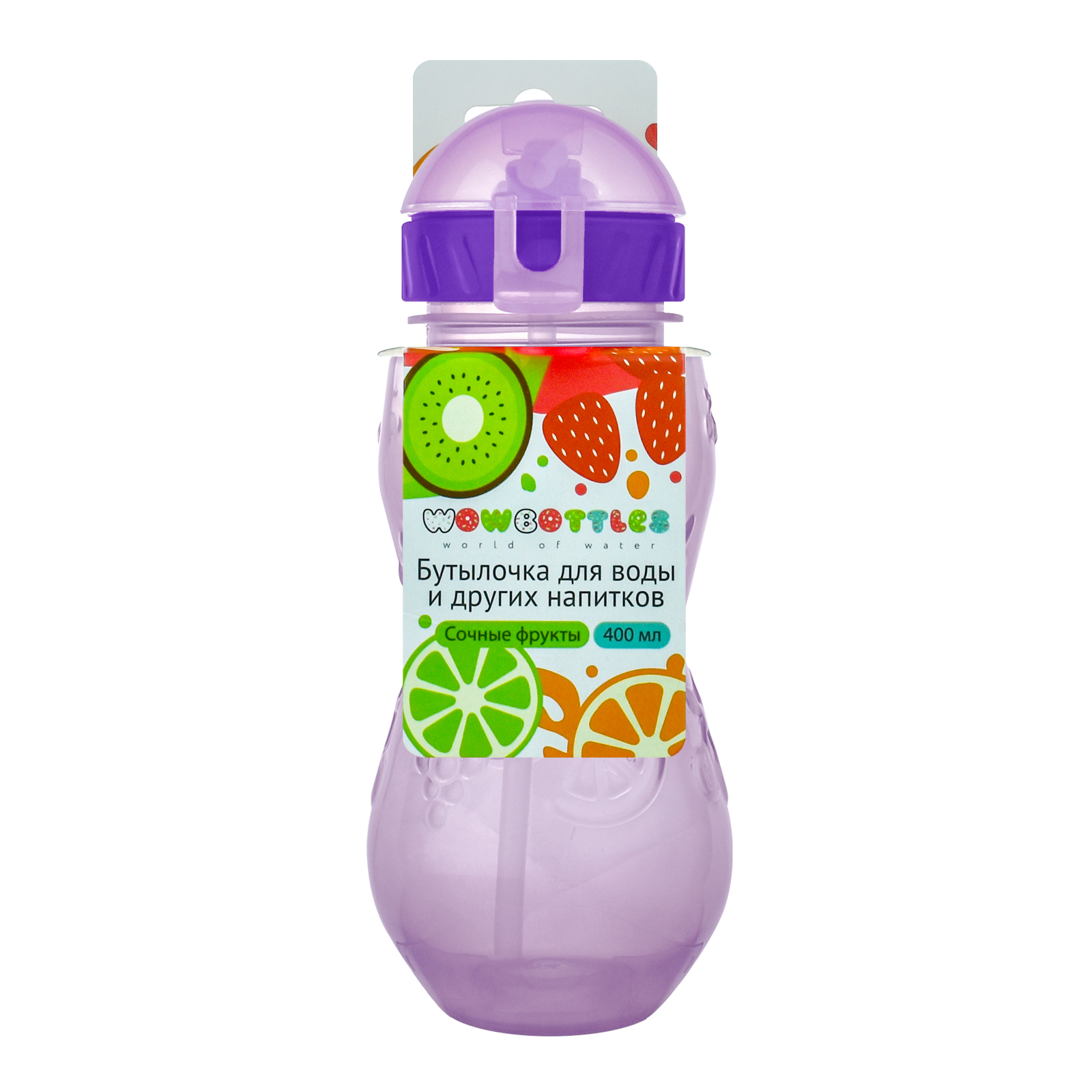 Бутылка WOWBOTTLES 400 мл - фото 10