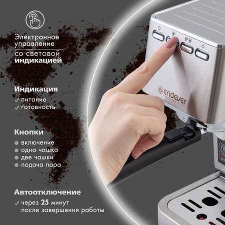 Кофеварка рожкового типа ENDEVER Costa-1075