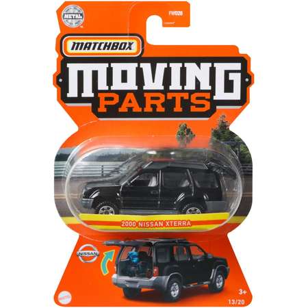 Автомобиль Matchbox Nissan