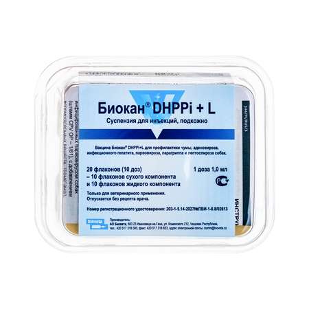 Вакцина для собак Биокан DHPPi+L 1доза