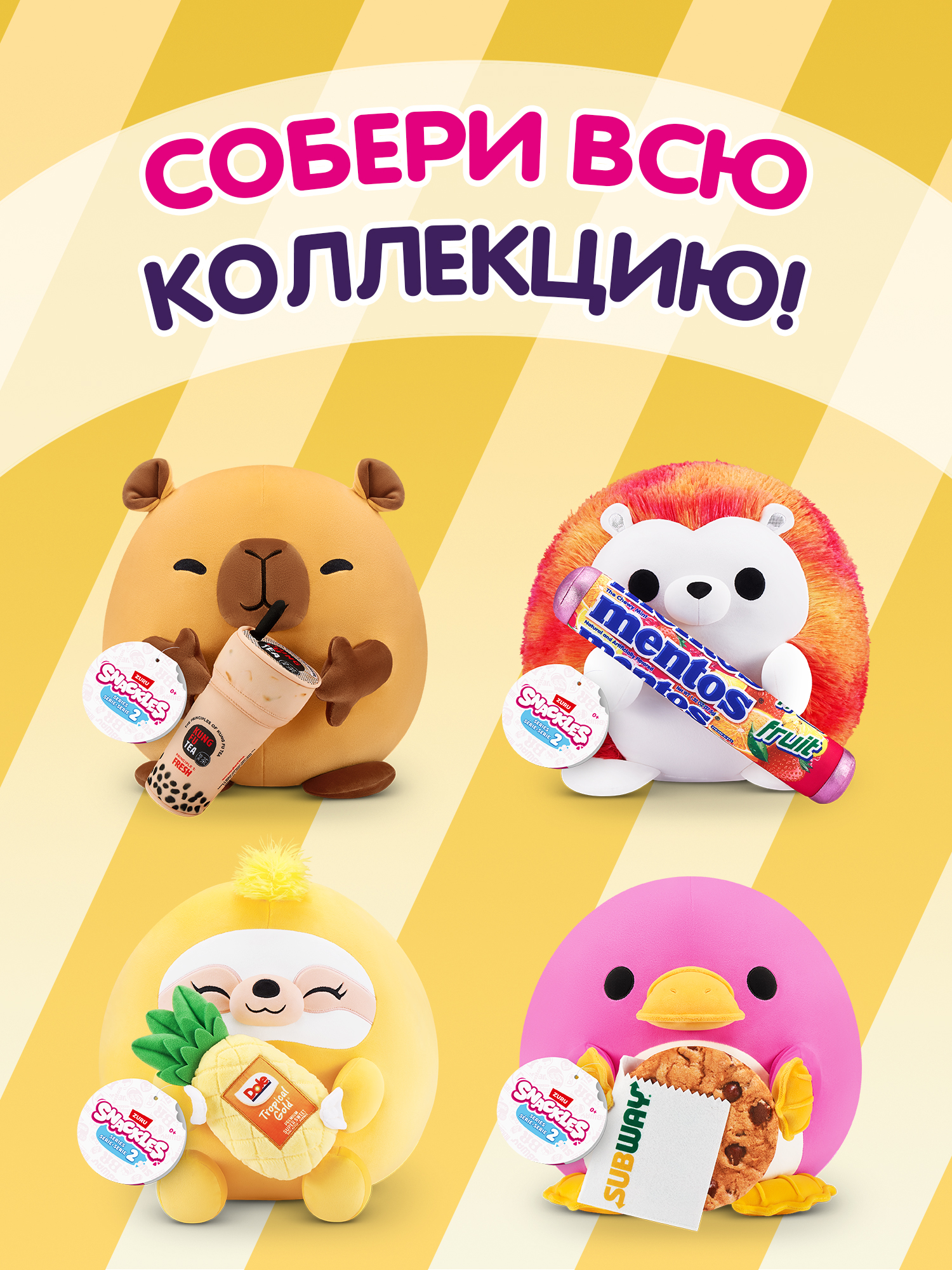 Игрушка мягкая Zuru Snackles Серия 2 Ленивец 22см - фото 5