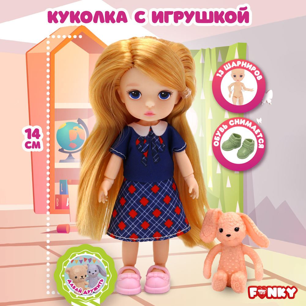 Кукла классическая Funky Toys FT0758134-2 - фото 1