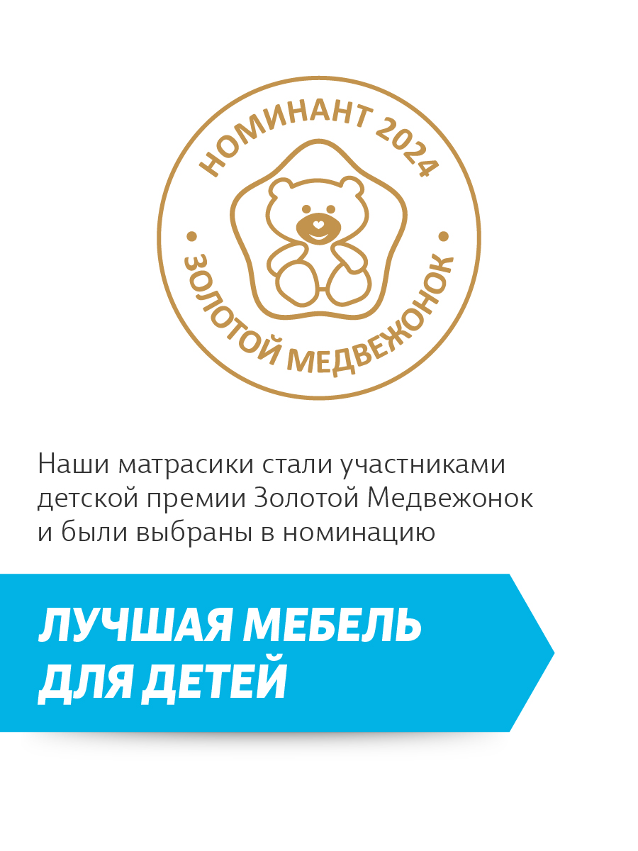 Матрас EcoKinder Tanne 120х60 - фото 4
