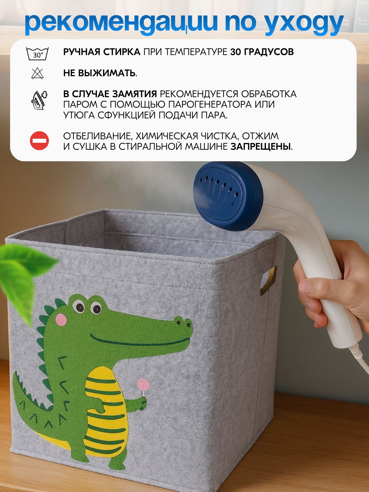 Корзина OL-MY Корзина для игрушек с крокодилом - фото 2