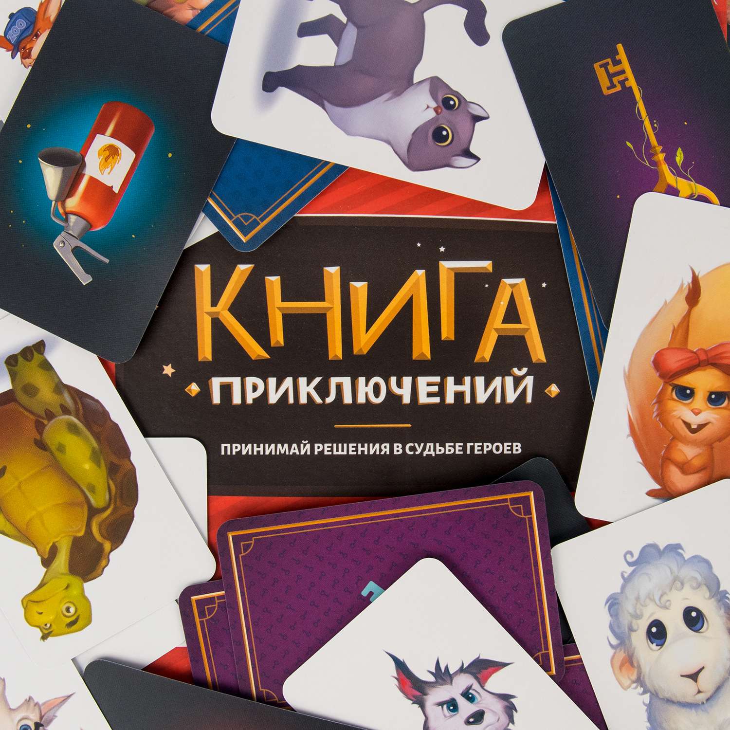 Настольная игра Attivio - фото 7