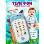 Игрушка MagicStyle Единорог