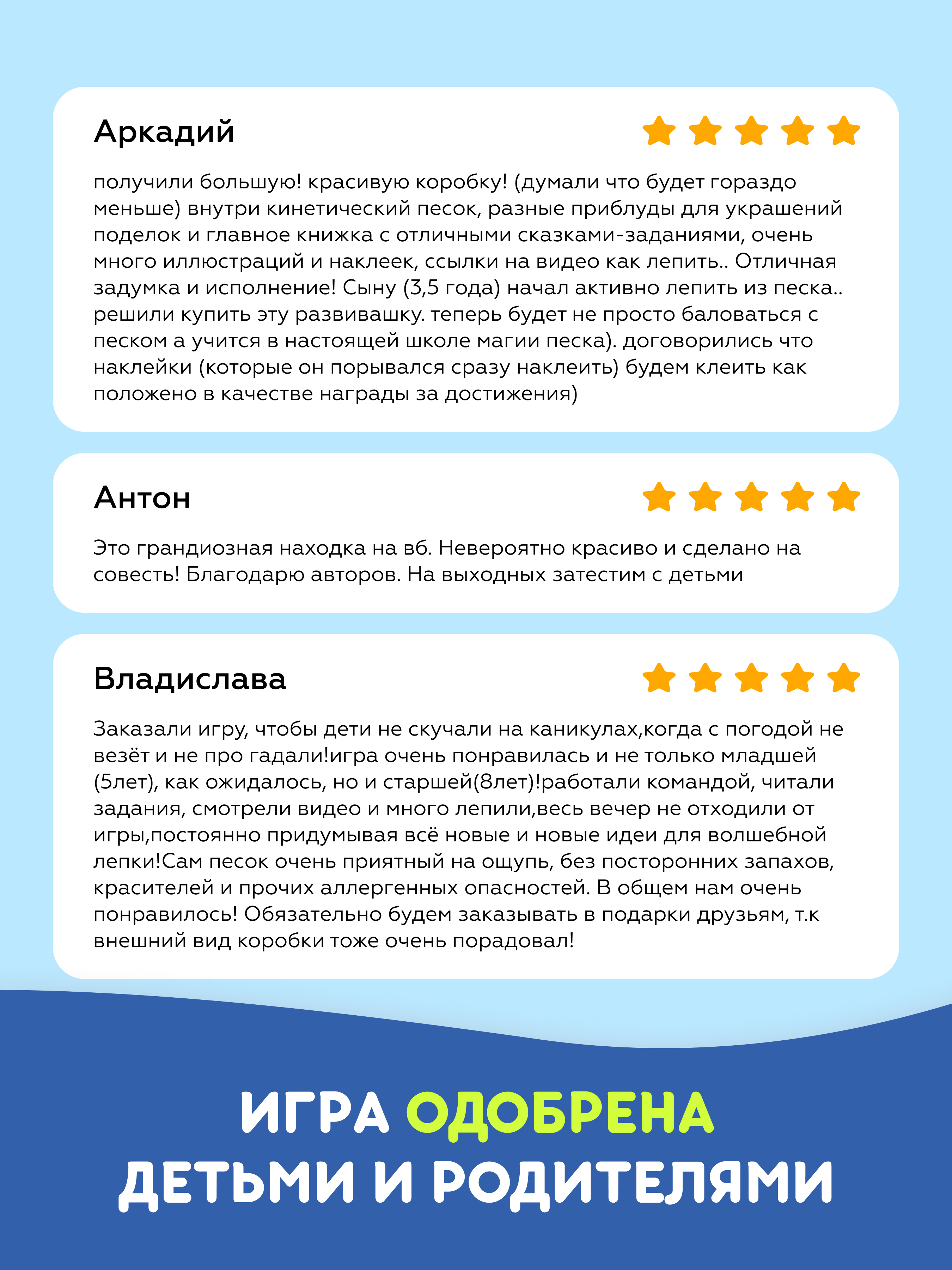 Настольная игра doJoy Ухты-Пухты - фото 11