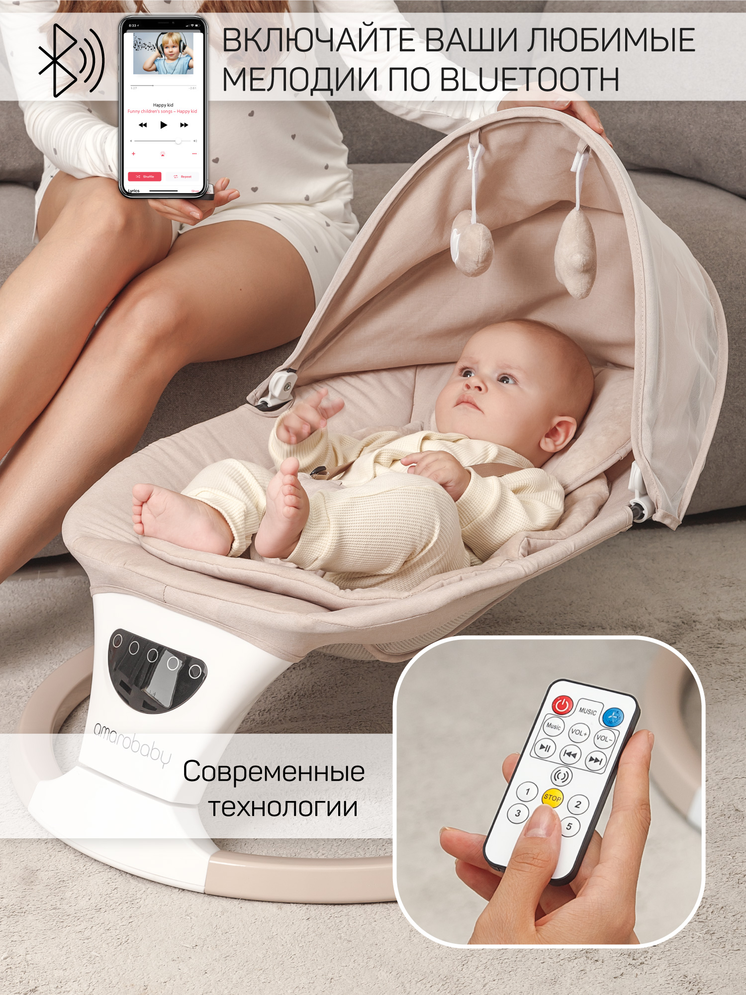 Качели Amarobaby Teddy swing бежевый - фото 6